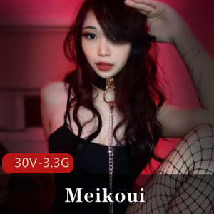 onlyfans宝藏女孩Meikoui最新合集30V3.3G，微胖混血网瘾少女