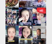 互动实录东北妍姐29部1G快手太感觉了