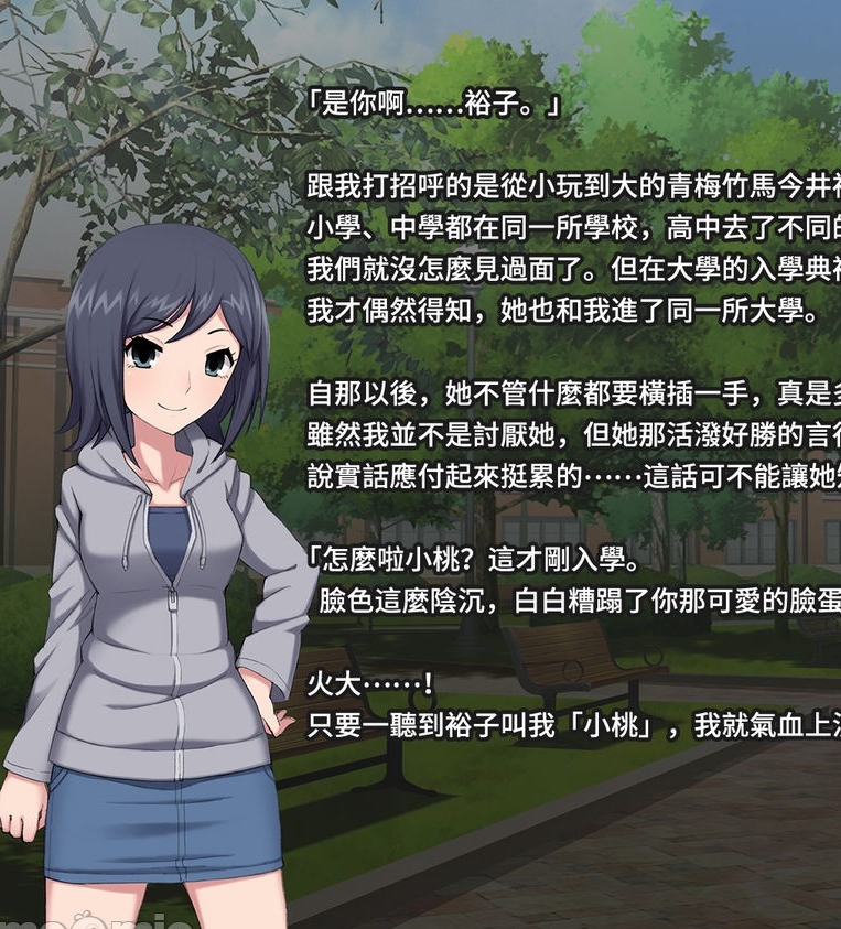 綿谷伪娘雌堕漫画在线档全系列8册激萌合集