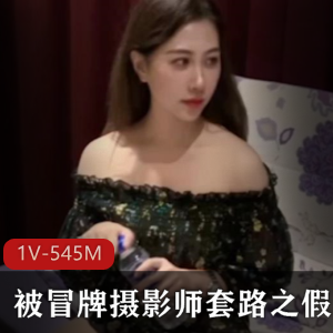 小美酒店实拍职场陷阱珍藏版1V564M