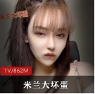 社交平台米兰热舞绝密视频50部15G