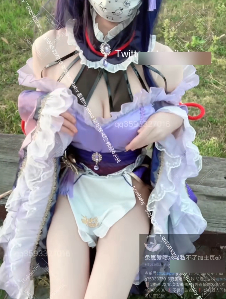 推特兔崽baby白丝户外11v3G超感觉