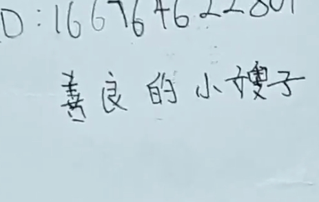 视频善良的小嫂子海角社区87MB香艳1部