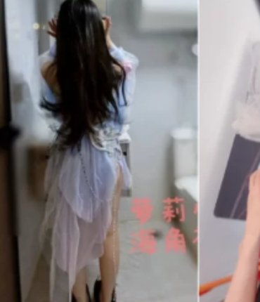 妹子小表妹海角收费视频合集20部2.1G太顶了