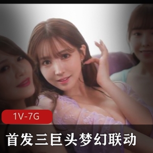 推特三上悠亚相泽南桥本有菜多人合集88部30G火辣辣