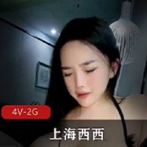 推特上海西西酒店门事件48V超火辣