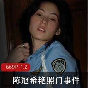 超清修复冠希哥事件图册669张1.2G超精彩